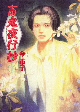 国产动画原画张数创新高